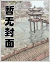 我为大唐第一仙